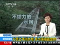 ֱ䡷 Ϻ֮ˮ ˮٷ