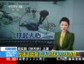 ֱ䡷 ʵ桶 