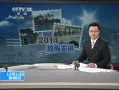 ֱ䡷 2014겿ֽڼշżٰŹ