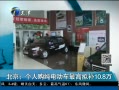 š ˹綯ⲹ10.8