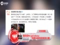 ƵAngelababyΪ񷢷ſ
