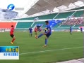 ԭ籨 Ͻҵ1:0 峬ٽһ