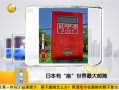 һʱ 20130721 ձͲ