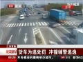 硷 ΪӴ ײ