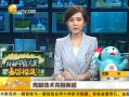 һʱ 20130819 ӥۼӢ
