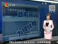 񳯡 ߵ飺վΪ