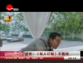 Ƶ龪һ˽˶ơ