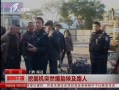 籨 ھͻȻ̥꼰·