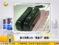 һʱ 20131122 ˢСĺں͵Ǯ