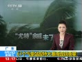 ֱ䡷 㶫67վش꼶