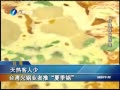 Ͽ籨 ȿ ̨ҵļ