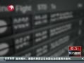 š Ӣ12Сʱ ŭ