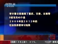 йš й9ʡΥ沦ḧ16
