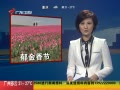 㶫糿 ʰ