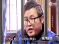 һٶ³̸:ӢChinglish