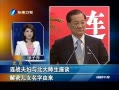 Ͽ籨 ս뱱ʦ̸ܶŮ