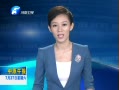 ԭ籨 ԥִϷԣ»ںʡ