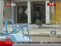 ߷塷 ˲װ밲ȫִ
