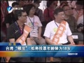 Ͽ籨 ̨޷⽫ͶƱ併Ϊ18