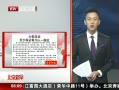 硷 ͻٱ֤ÿ70һλ