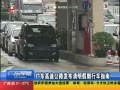㶫糿 㶫ٹ·гָ