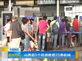 籨 ɽʡ525