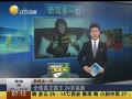 һʱ 20140523 ȫè 24