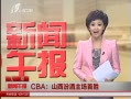 籨 CBAɽھʤ