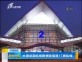 籨 ̫ԭ޻麣17