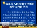 Ƶȫ潱ץ 粳鸴