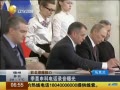 һʱ 20140327 ĪƵ绰¼ع