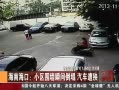 йš ϺڣСΧǽ˲䵹 