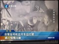 Ͽ籨 ̨˾߿ߴ·˾