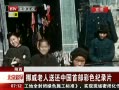硷 Ųͻйײɫ¼Ƭ