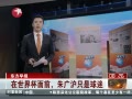  籭ǰ 㻦ֻ