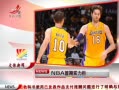 ӽ硷 NBAʵȻ