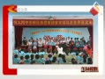 Ұ 2013ȫСѧ鷨 ӱĻ