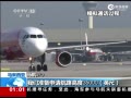ģMH370̨Ի¼