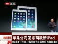 ű ƻ˾ipad