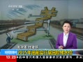 ֱ䡷 2015ǰʵоˮ