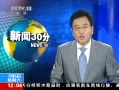30֡ ձΰռж鱨