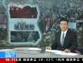 ֱ䡷 ɽͻ