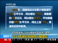 ¡ Ժ2014زƤ顷Ԥ
