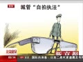 硷 ǹִ