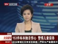 硷 153걾Ŀ ͯ