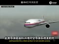 ģMH17й̣ڻͷ1״ը