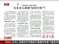 硷 į