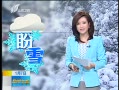 籨 ѩʧԼ ɽΪѩ