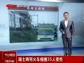 ӵ㡷 ʿлײ35