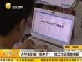 һʱ 20130803 ѧƭнҹ